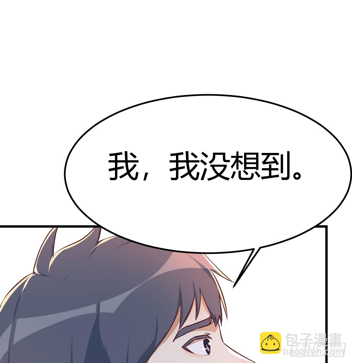 初遇(1/2)-第324话
