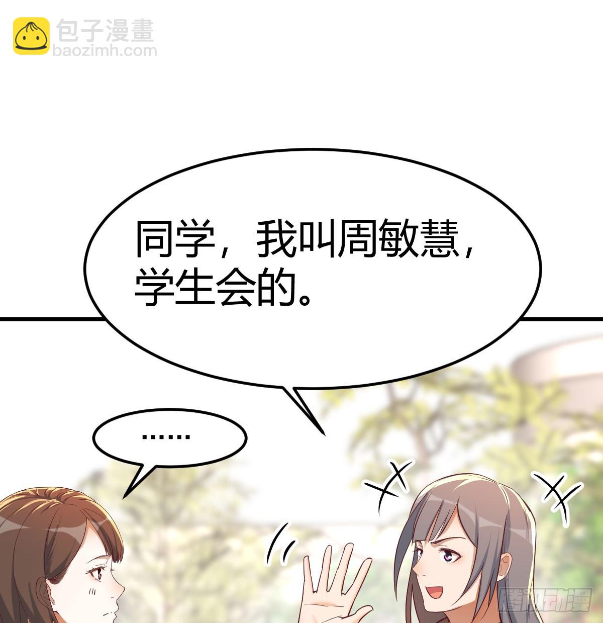 初遇(1/2)-第324话