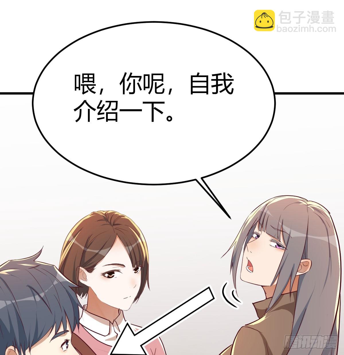 初遇(1/2)-第324话