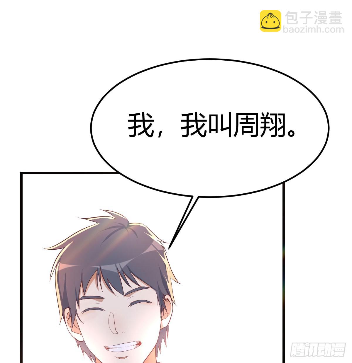 初遇(1/2)-第324话