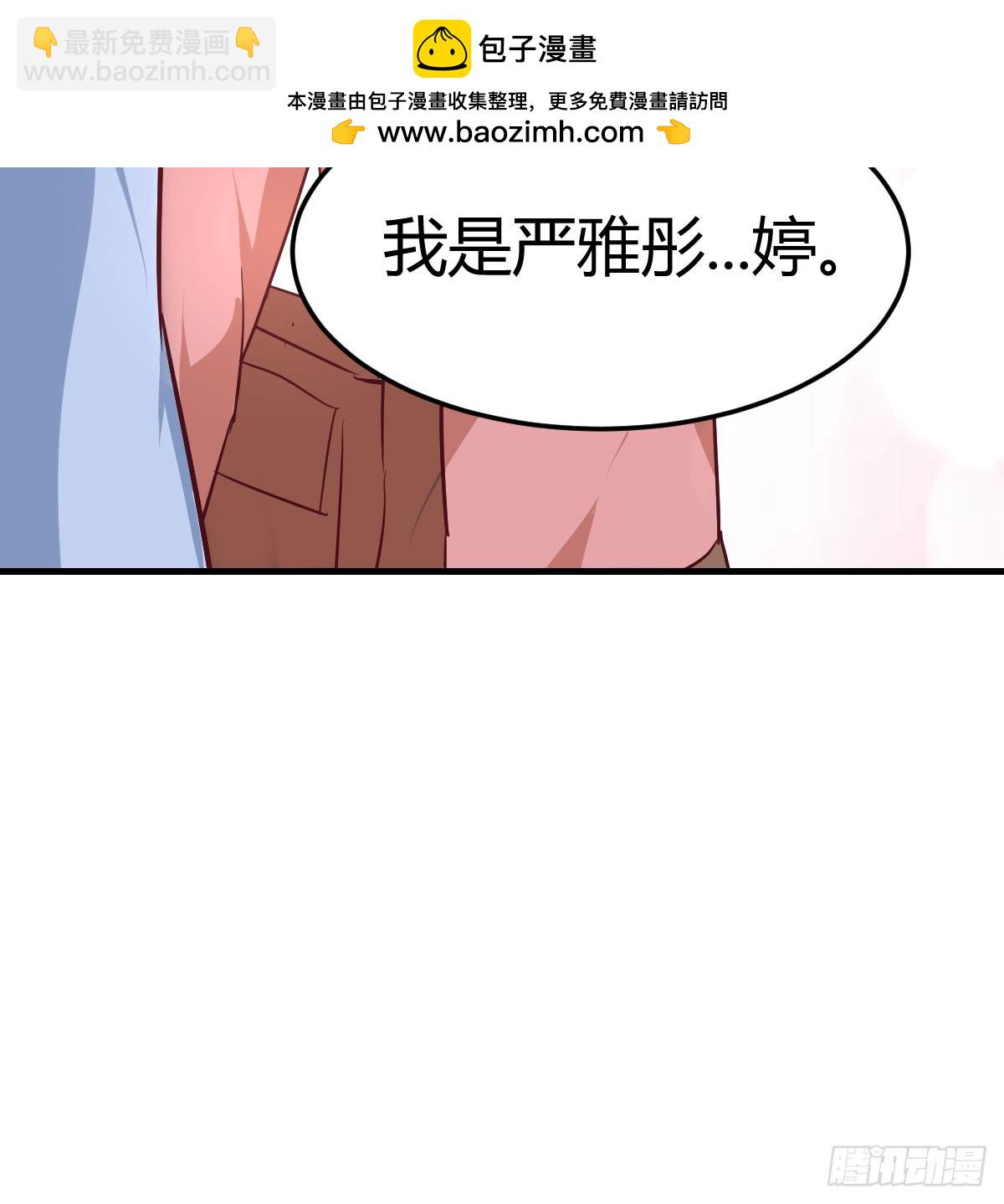 初遇(1/2)-第324话