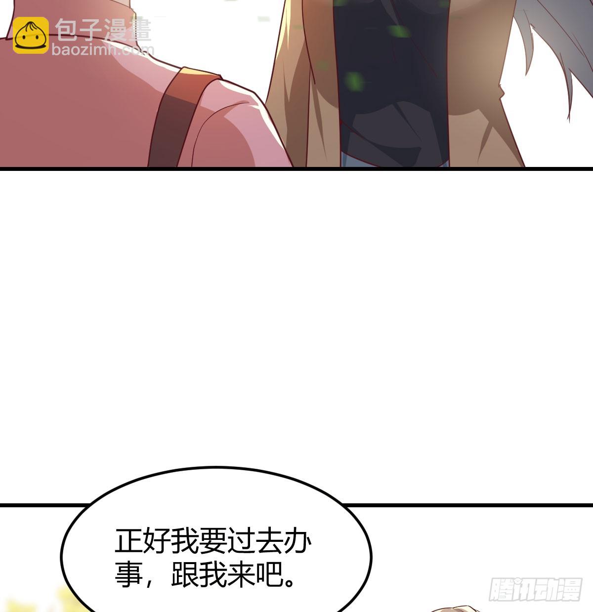 初遇(1/2)-第324话