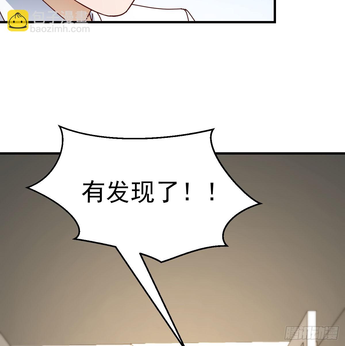 本性难移(1/2)-第326话