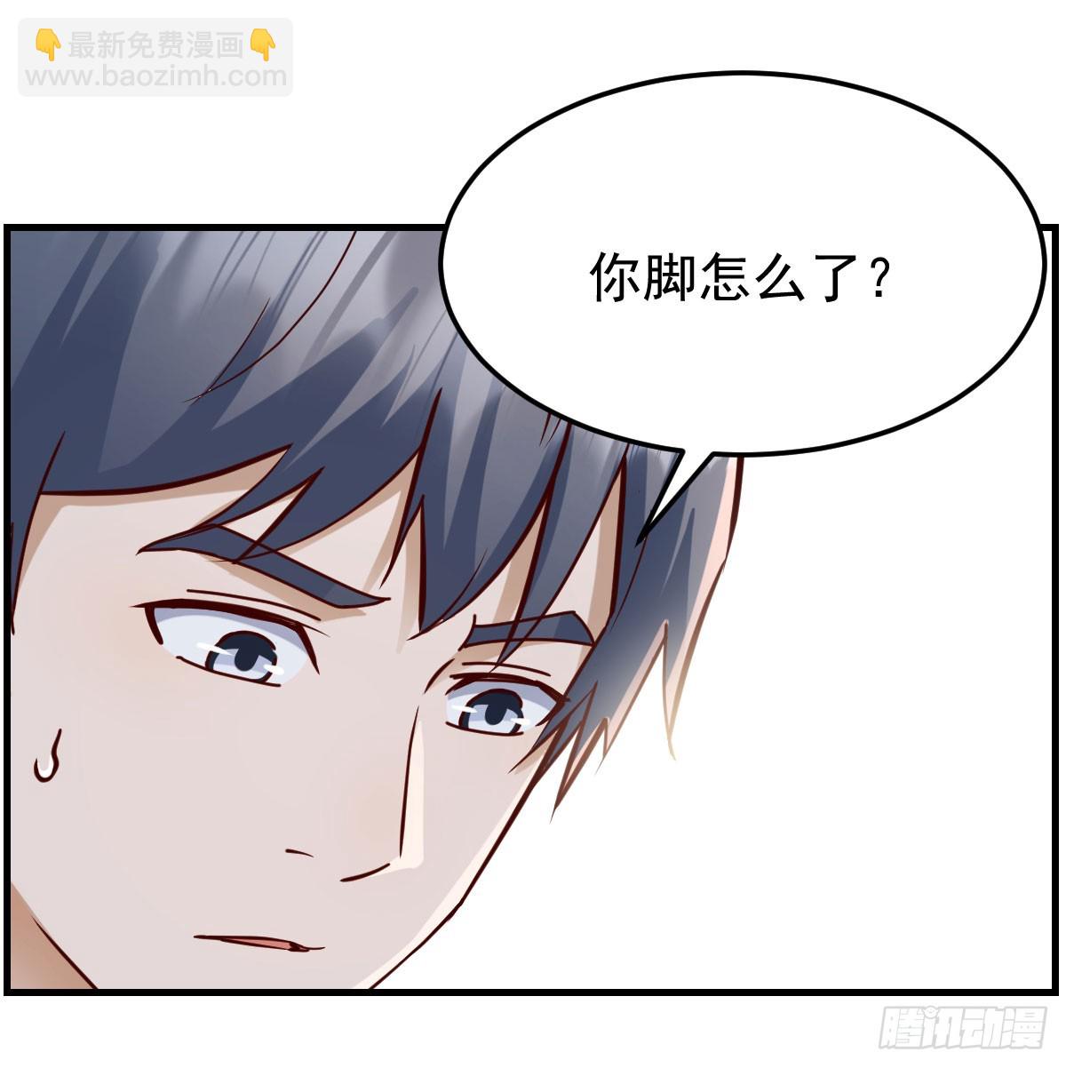 本性难移(1/2)-第326话