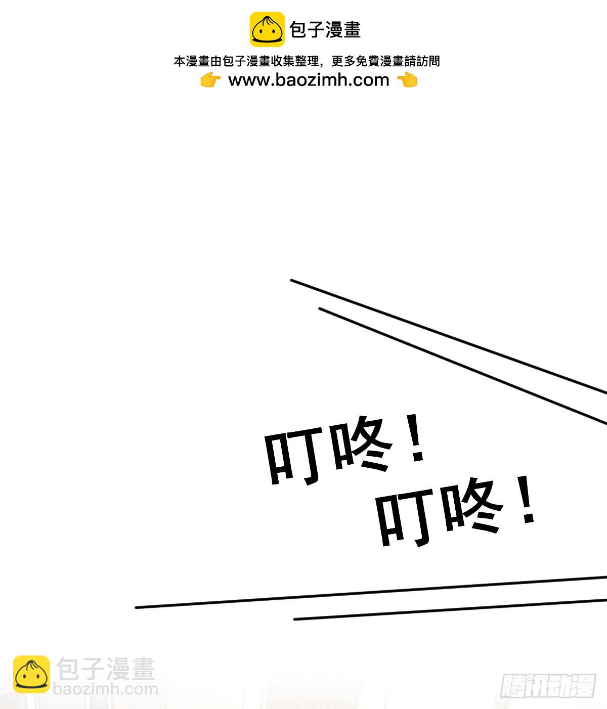 本性难移(1/2)-第326话