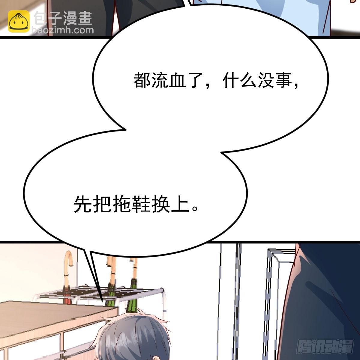 本性难移(1/2)-第326话
