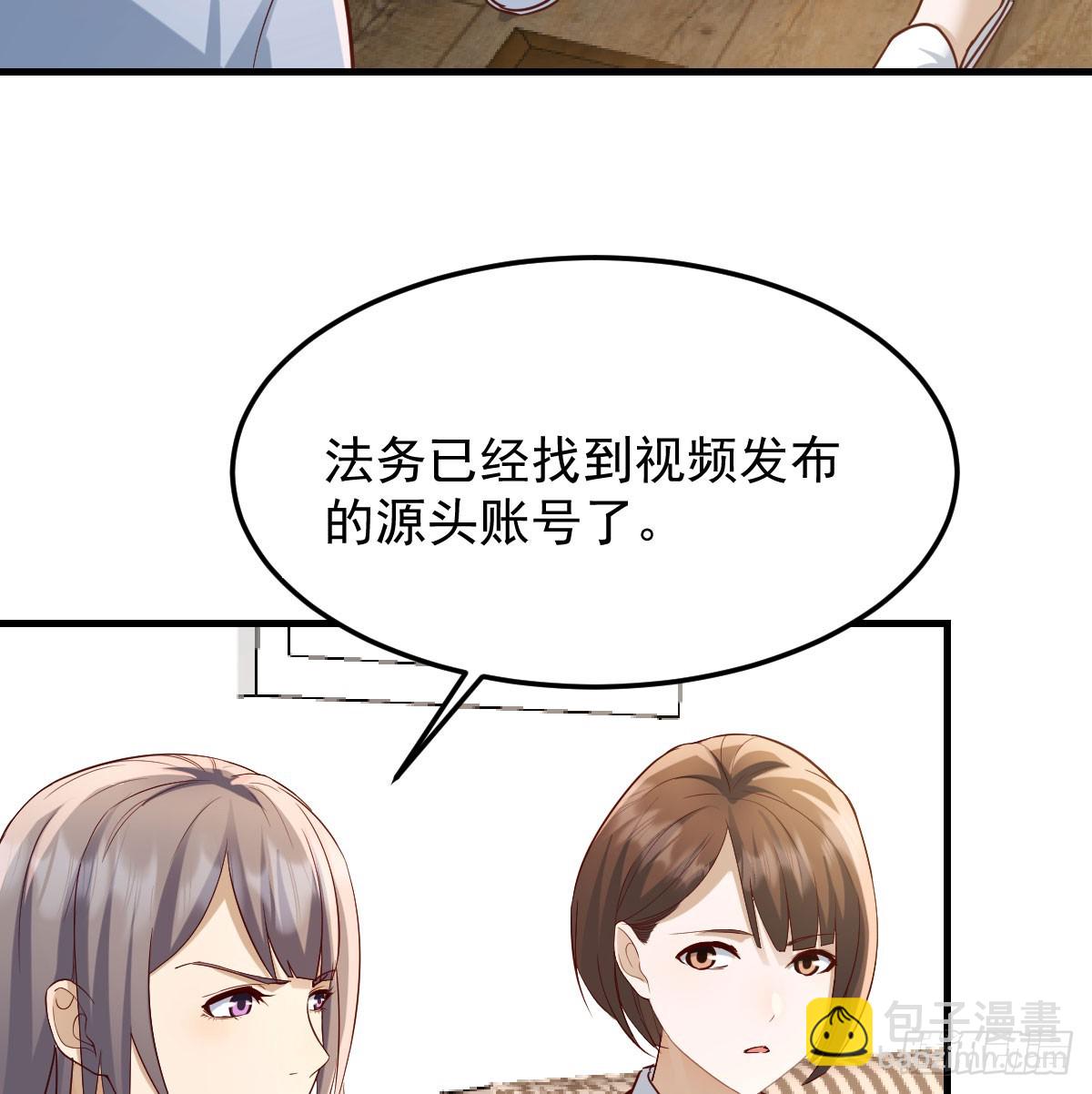 本性难移(1/2)-第326话