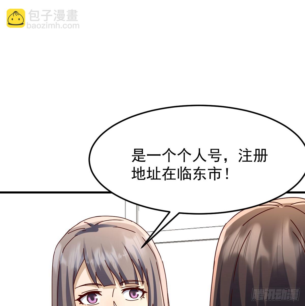 本性难移(1/2)-第326话