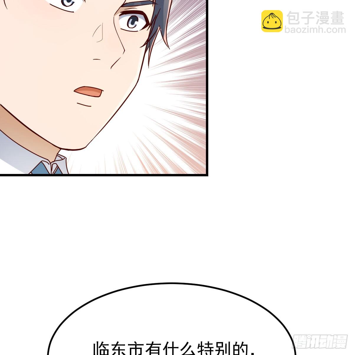 本性难移(1/2)-第326话