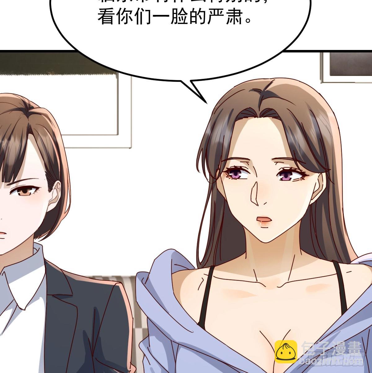 本性难移(1/2)-第326话