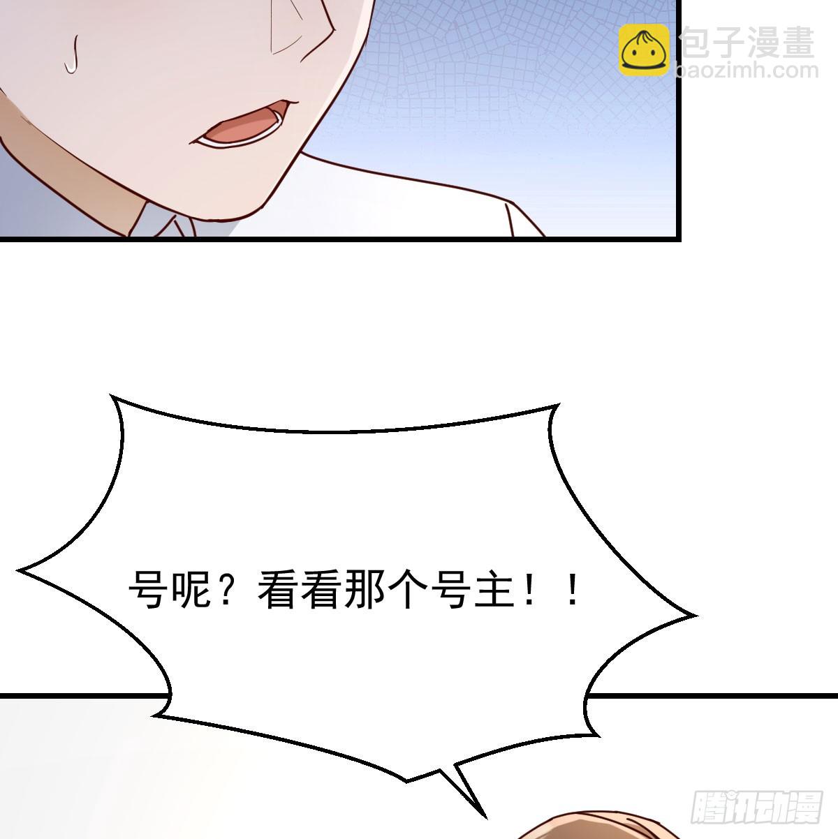 本性难移(1/2)-第326话