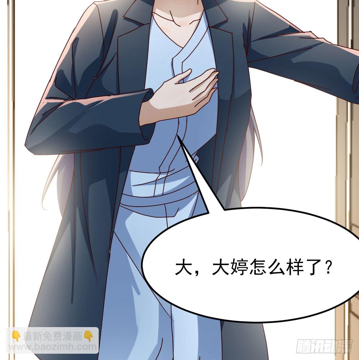 本性难移(1/2)-第326话