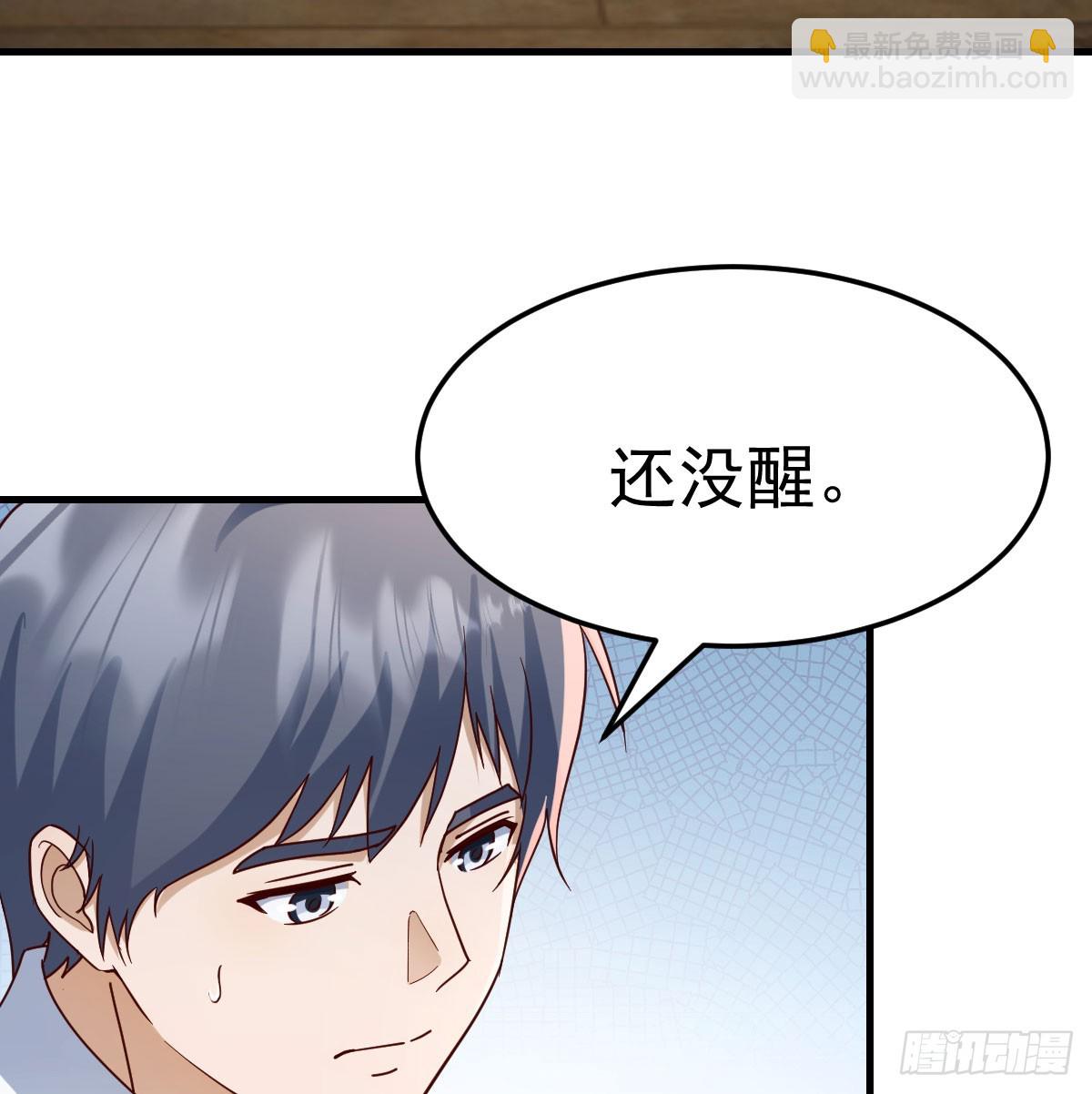 本性难移(1/2)-第326话