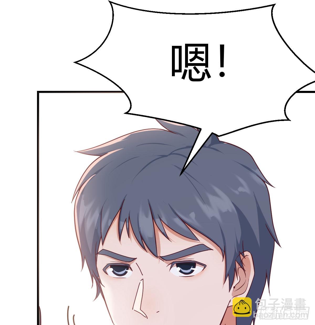 熟能生巧(1/2)-第328话