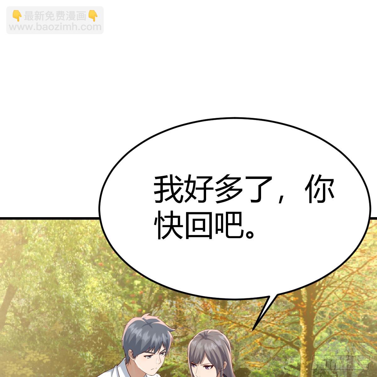 熟能生巧(1/2)-第328话