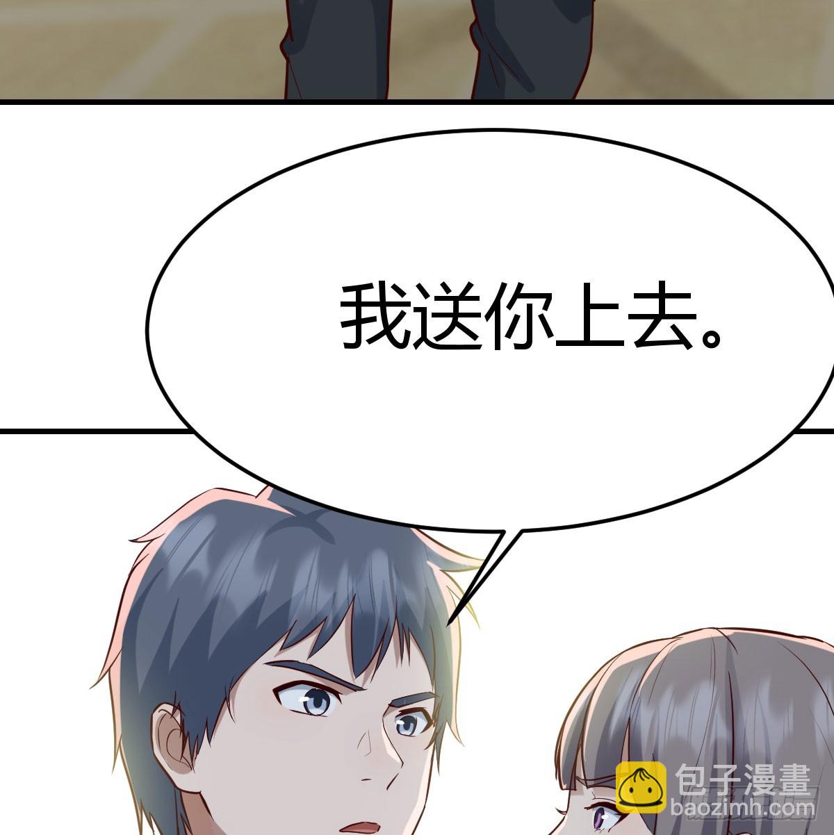 熟能生巧(1/2)-第328话