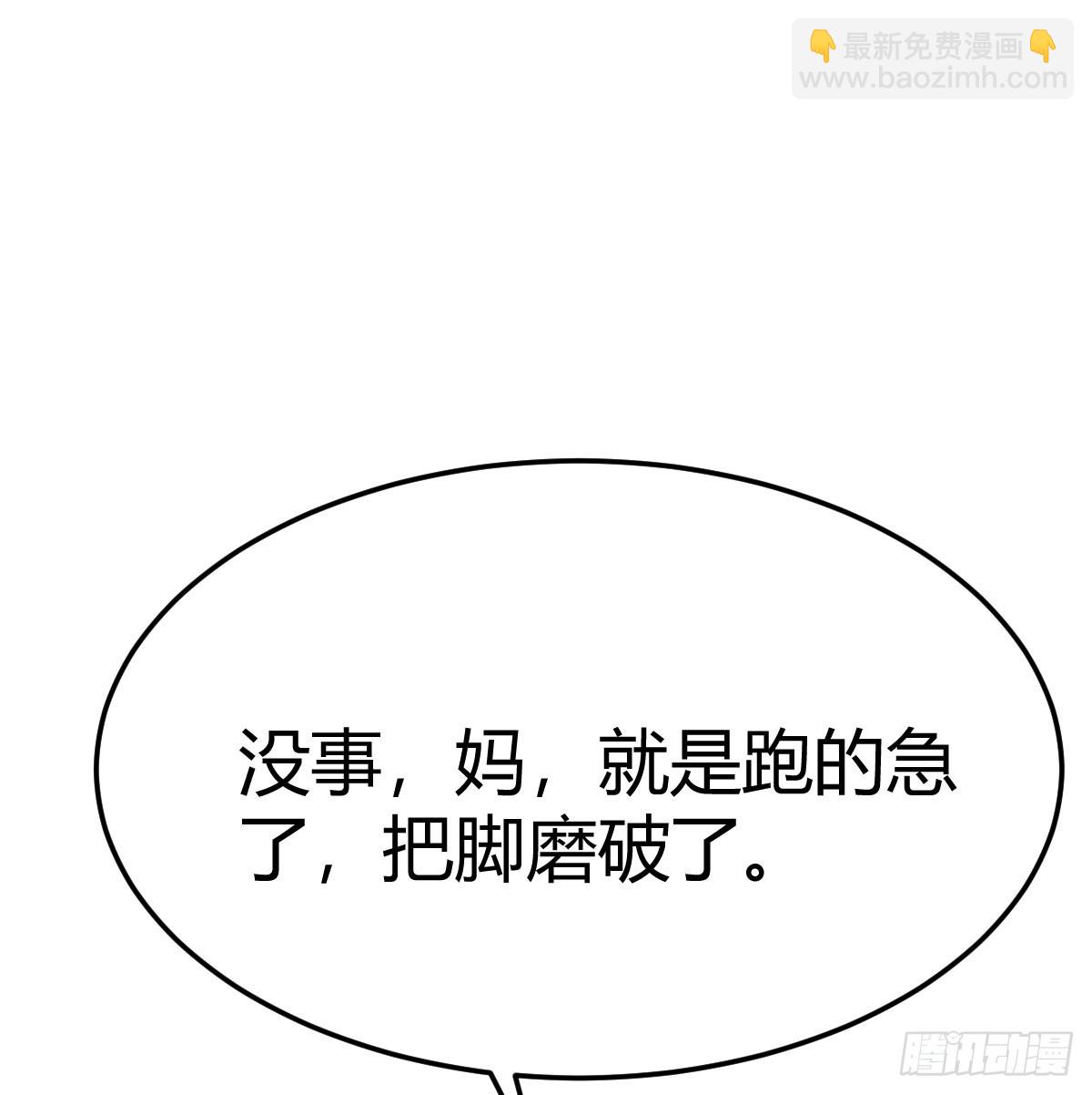 熟能生巧(1/2)-第328话