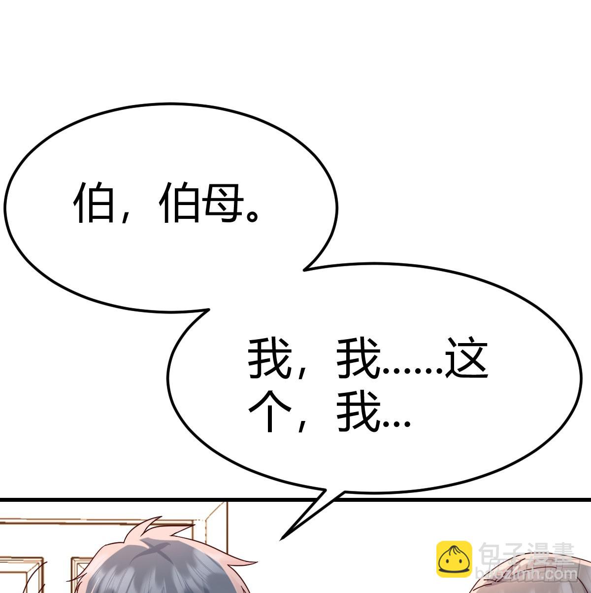 熟能生巧(1/2)-第328话