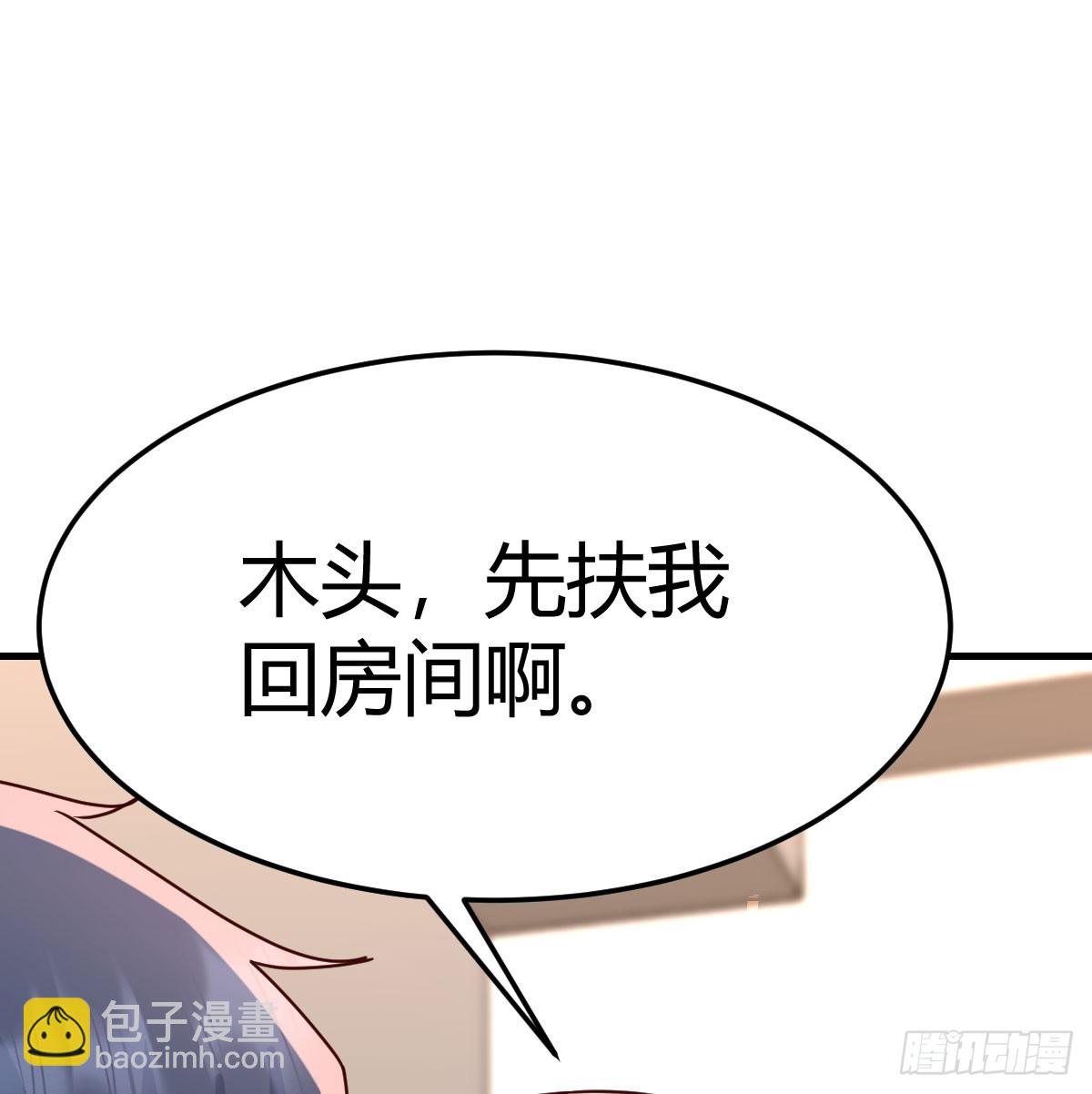 熟能生巧(1/2)-第328话