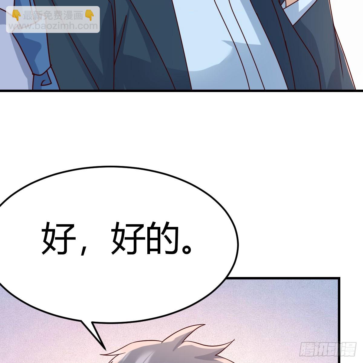 熟能生巧(1/2)-第328话