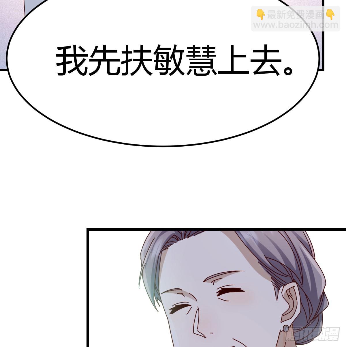 熟能生巧(1/2)-第328话