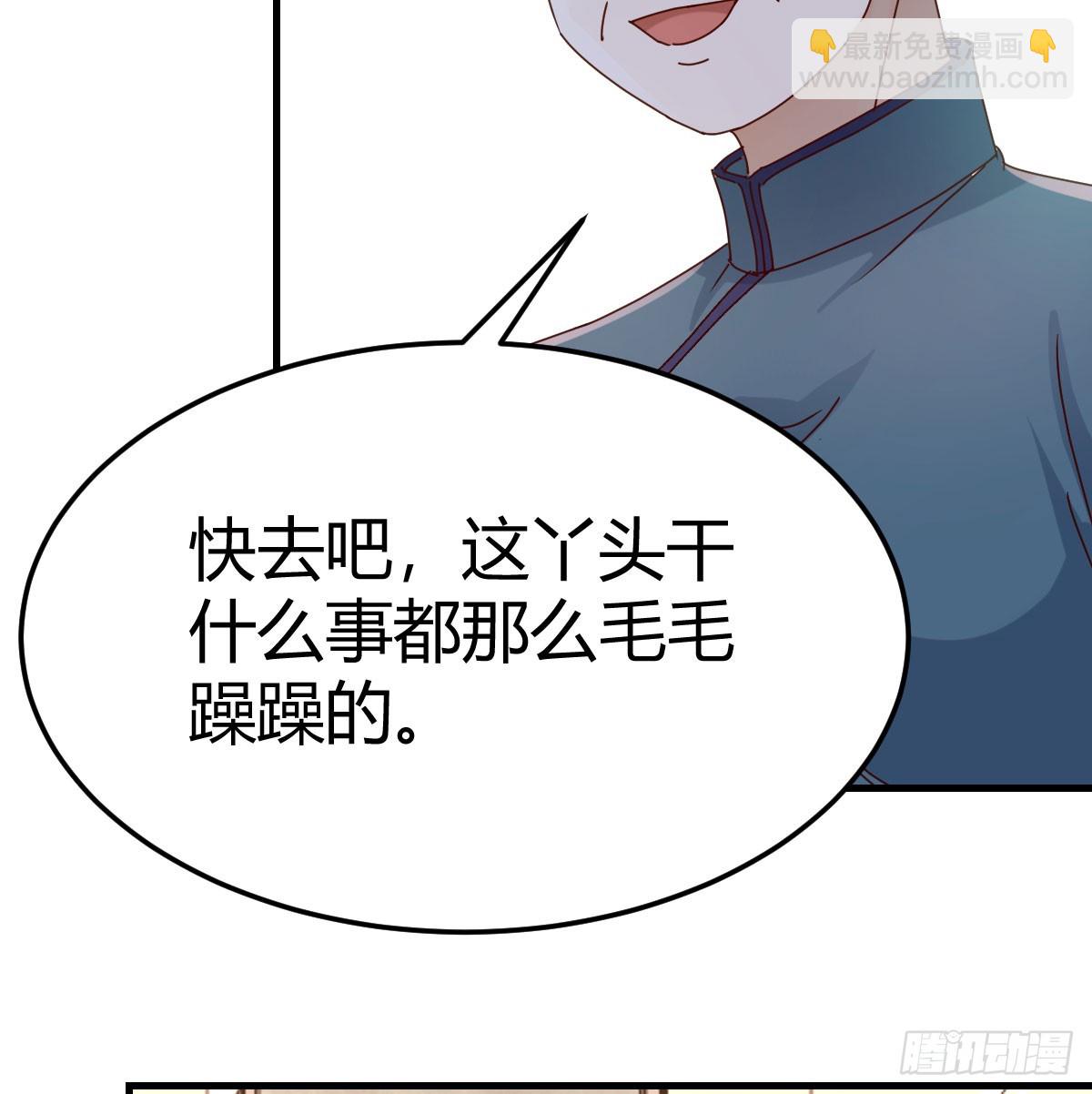 熟能生巧(1/2)-第328话