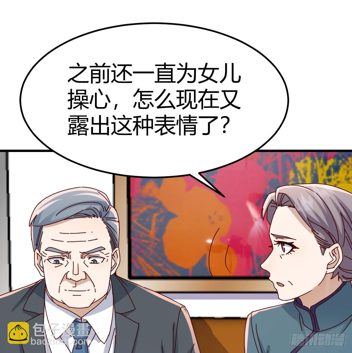 熟能生巧(1/2)-第328话
