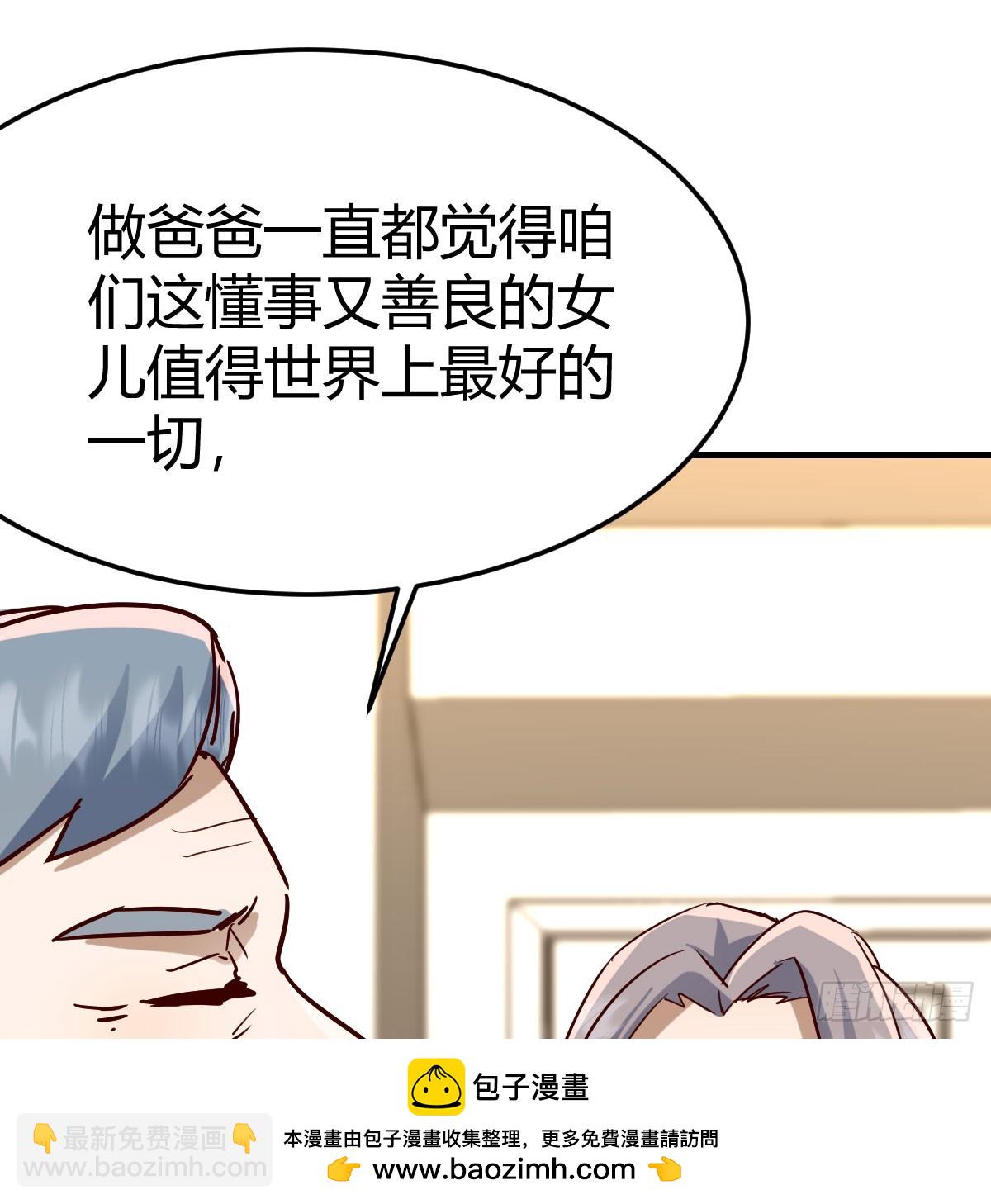 熟能生巧(1/2)-第328话