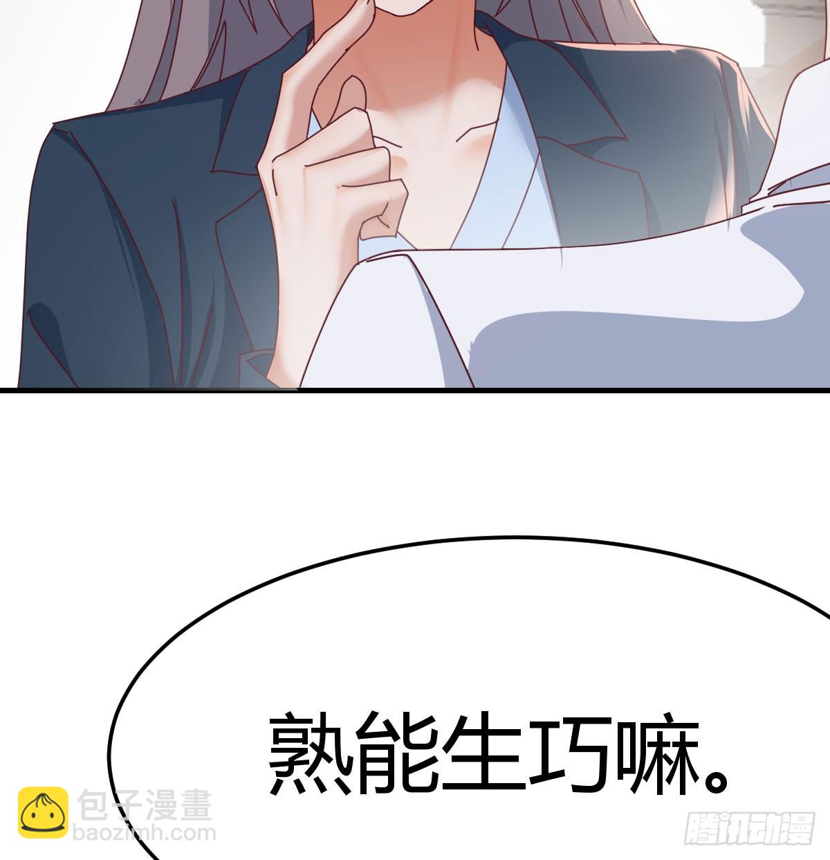 熟能生巧(1/2)-第328话