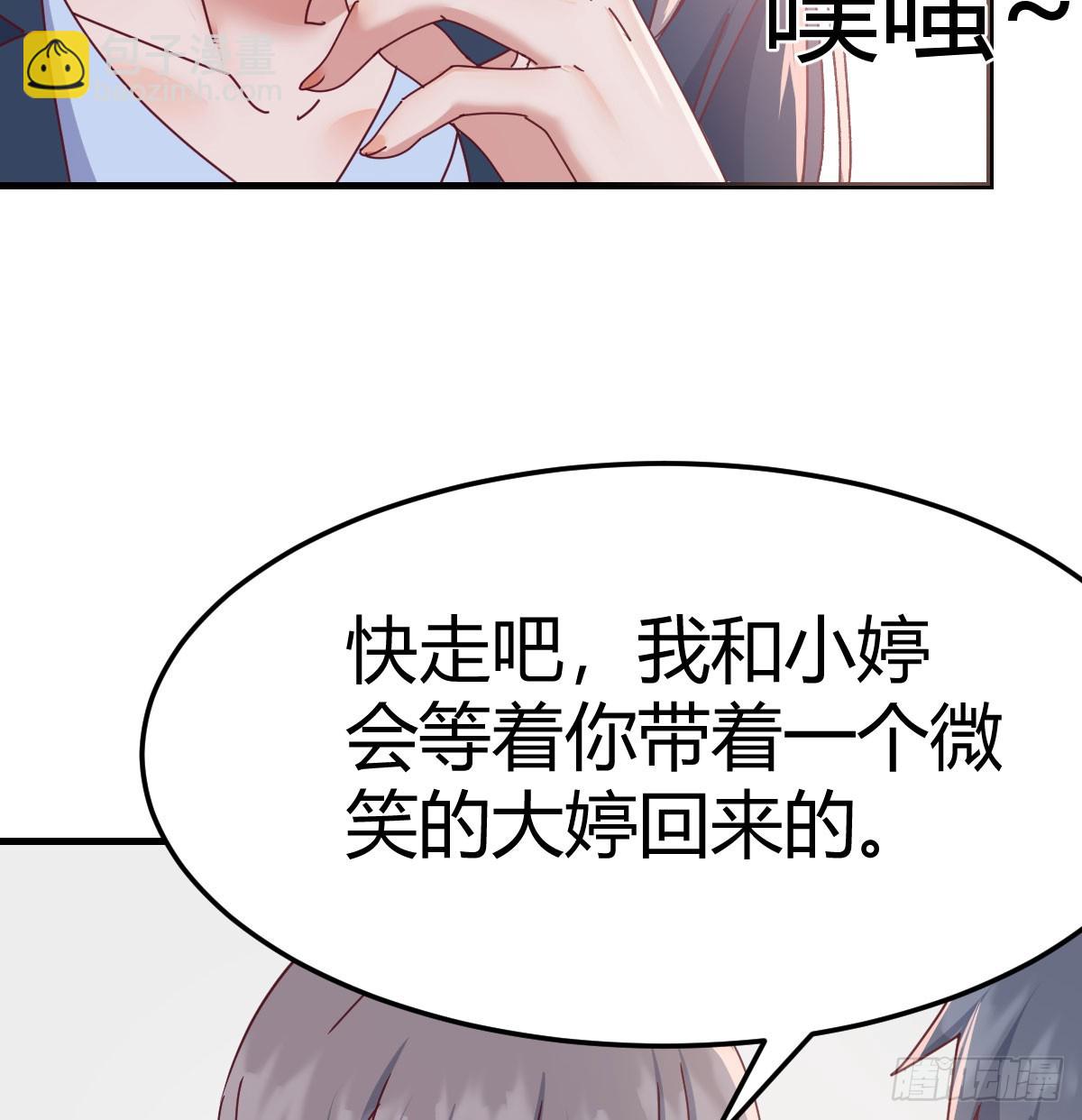 熟能生巧(1/2)-第328话