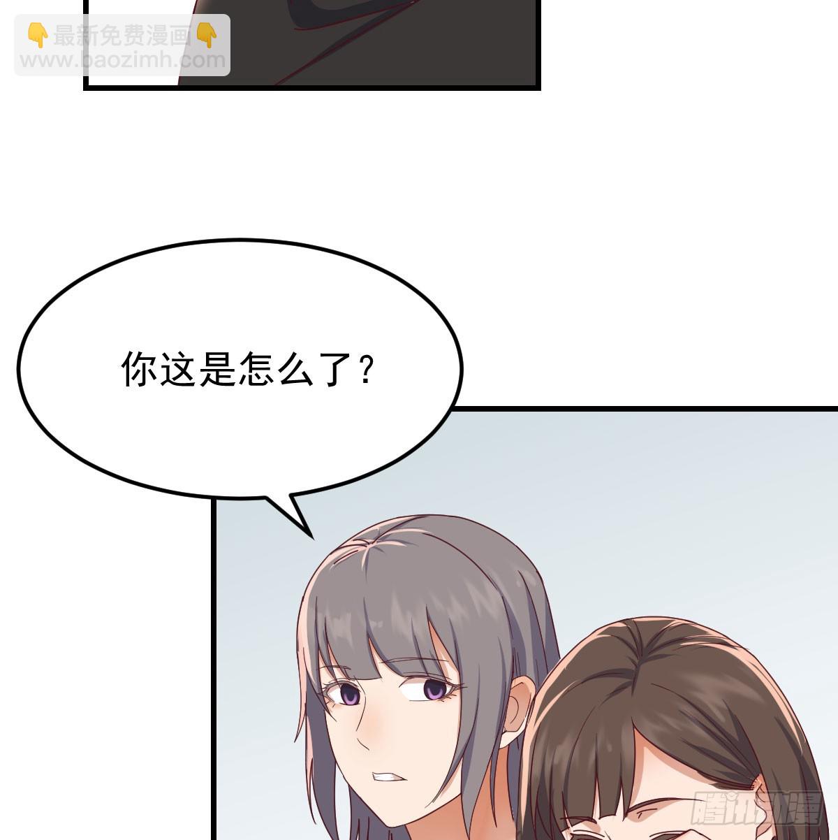 走出困境(1/2)-第330话