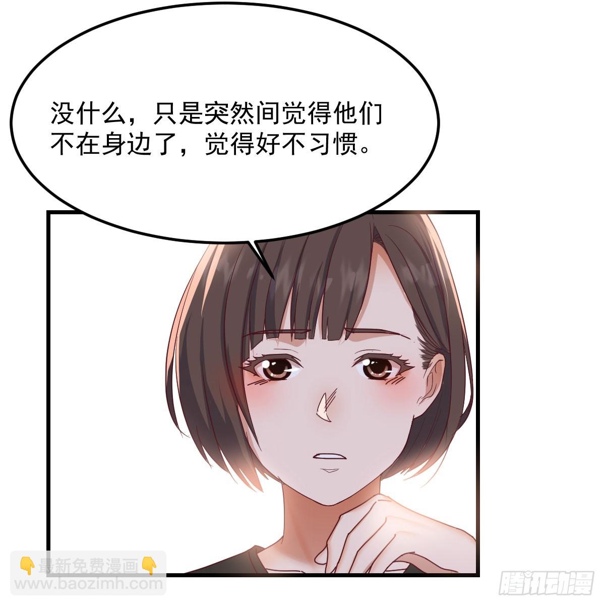 走出困境(1/2)-第330话