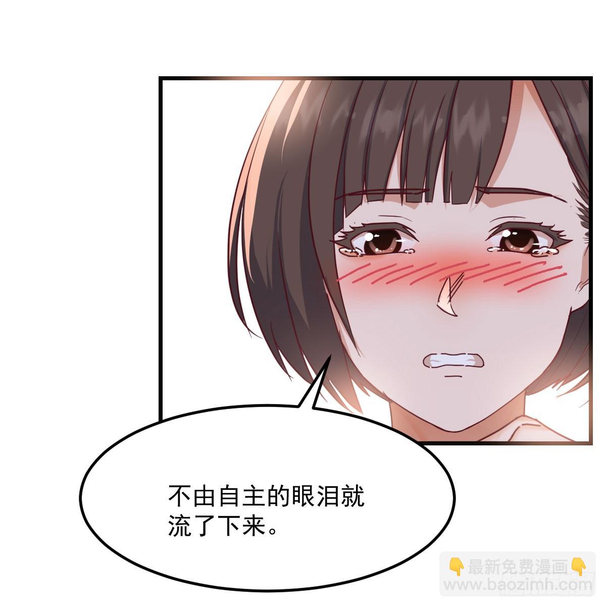走出困境(1/2)-第330话