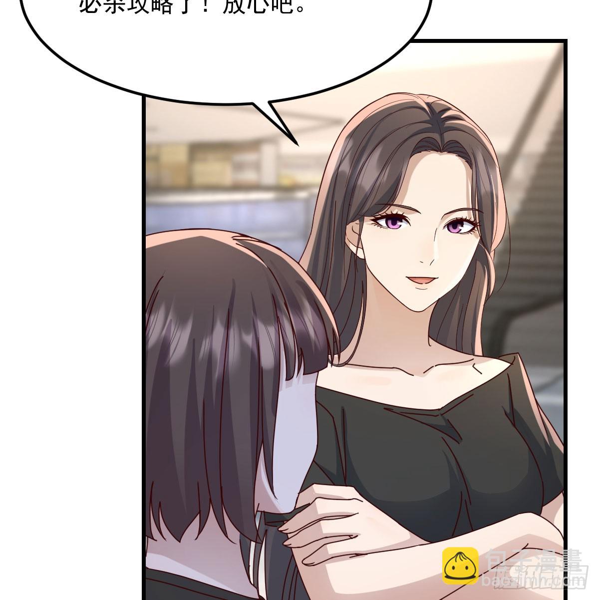 走出困境(1/2)-第330话