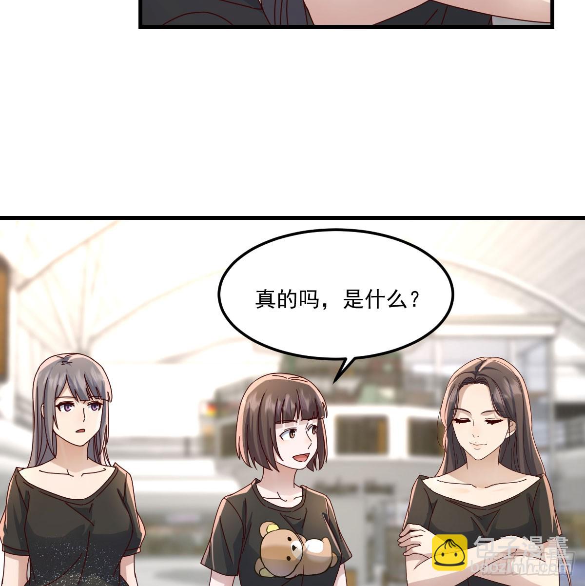 走出困境(1/2)-第330话
