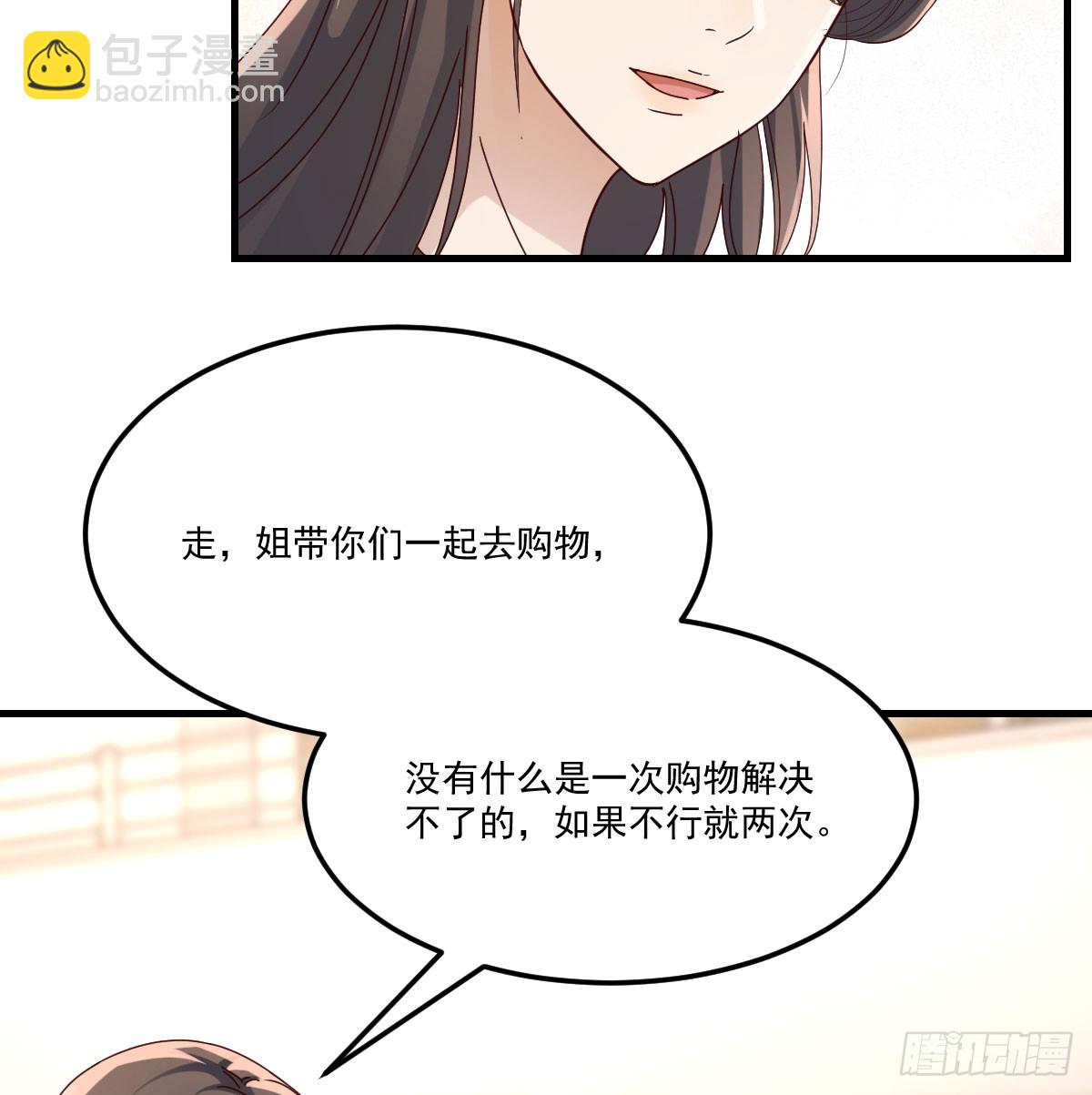 走出困境(1/2)-第330话