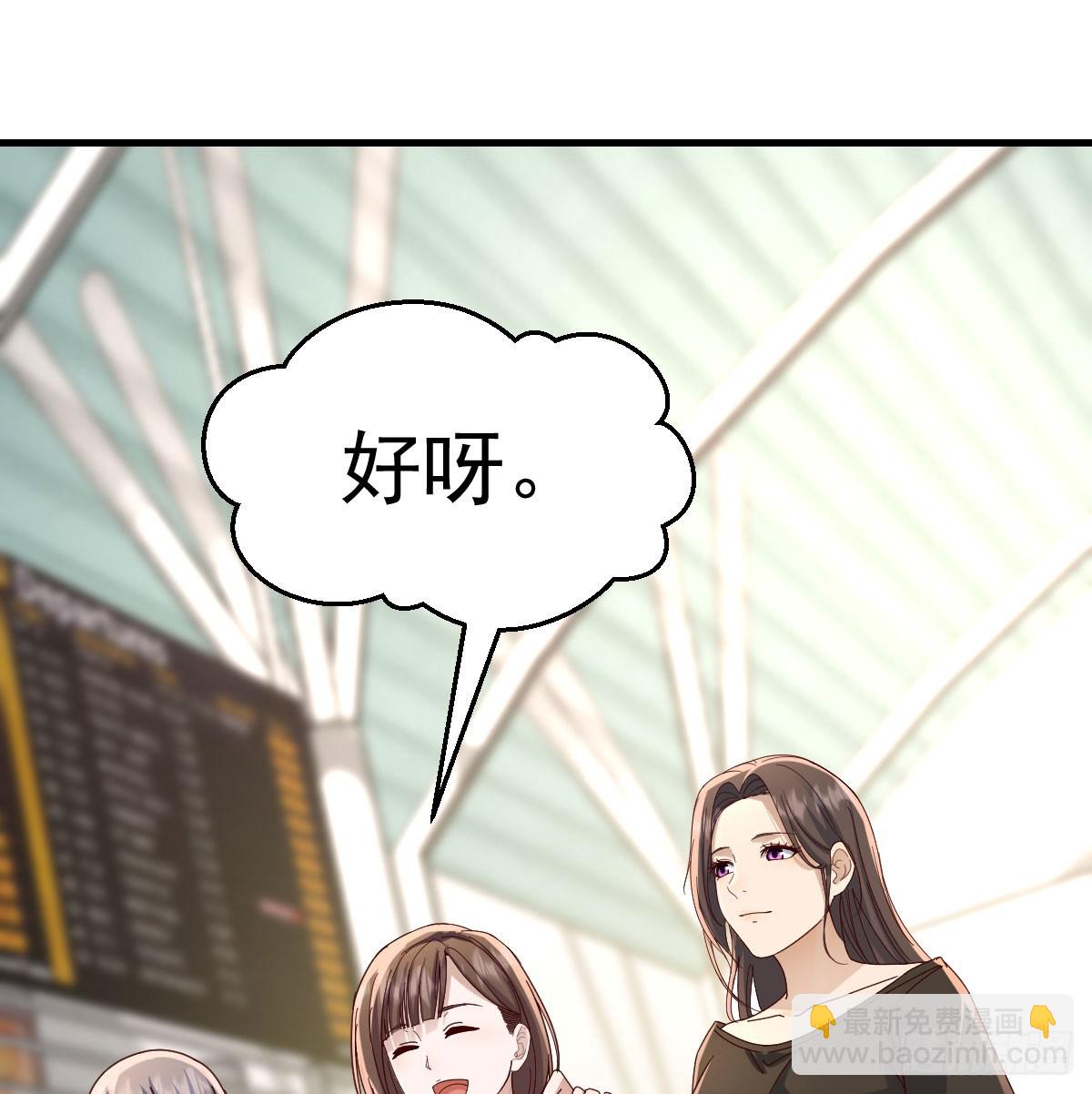 走出困境(1/2)-第330话