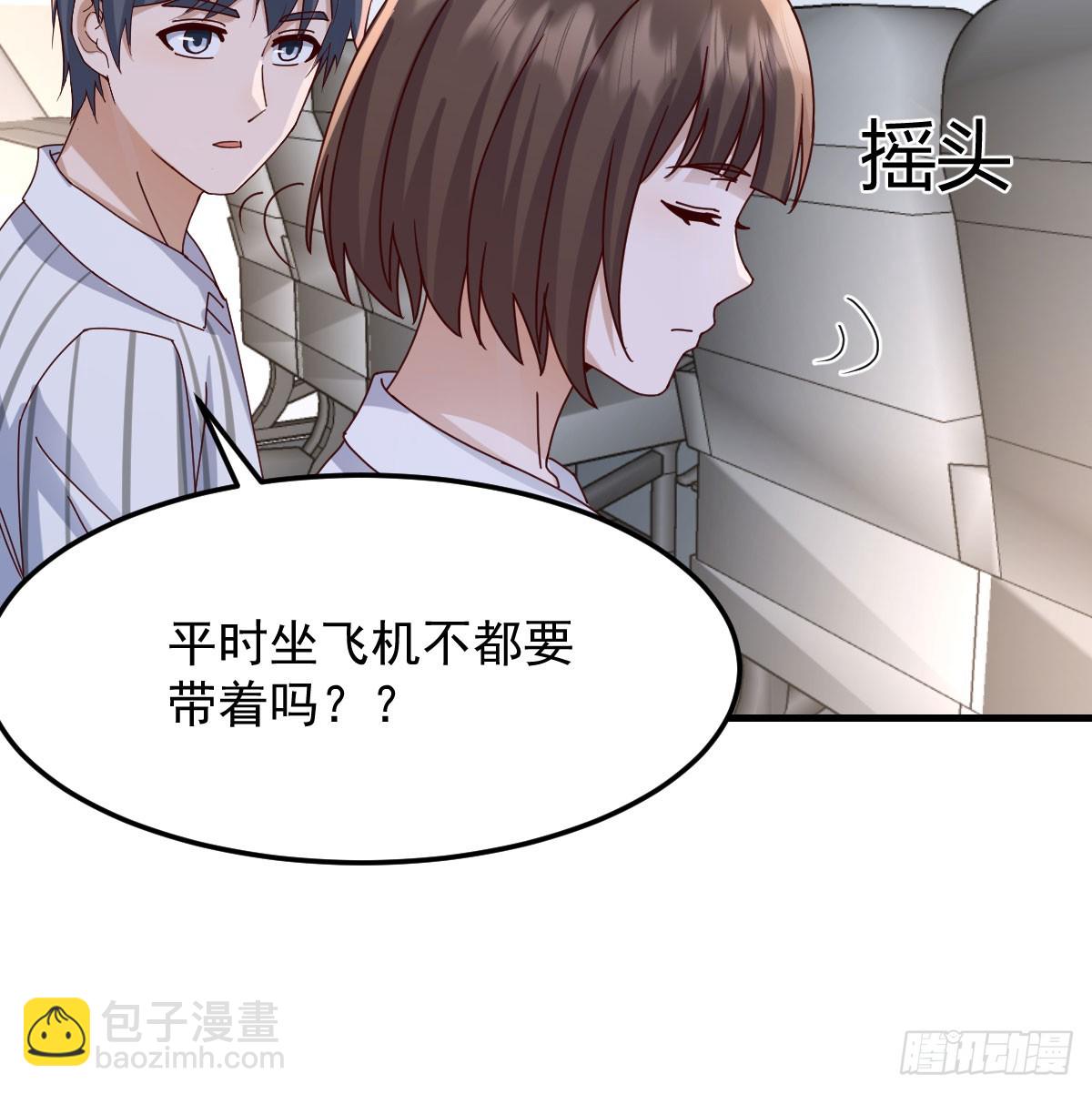 走出困境(1/2)-第330话