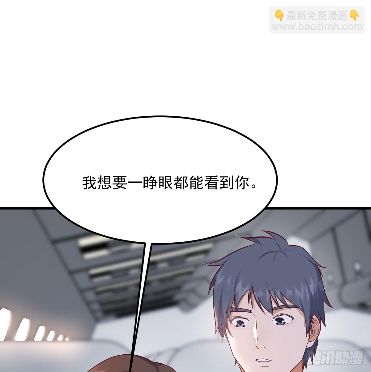 走出困境(1/2)-第330话