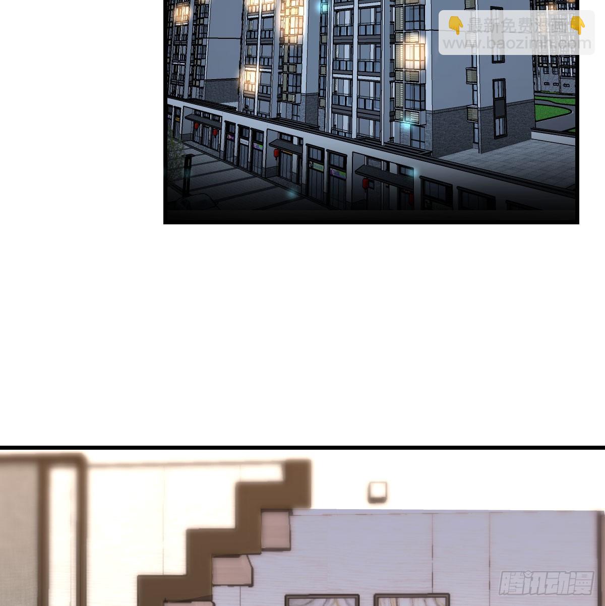 走出困境(1/2)-第330话