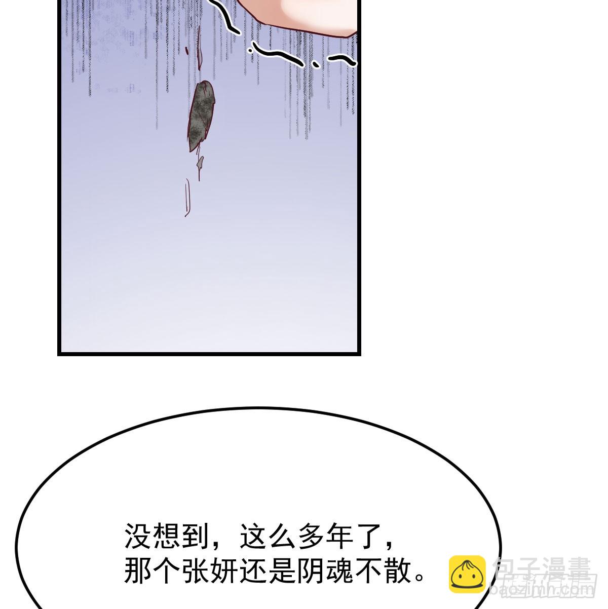 走出困境(1/2)-第330话