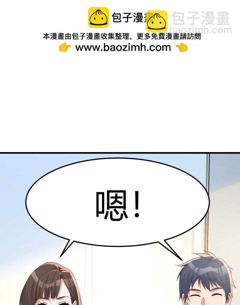 354 两极反转(1/2)-第344话