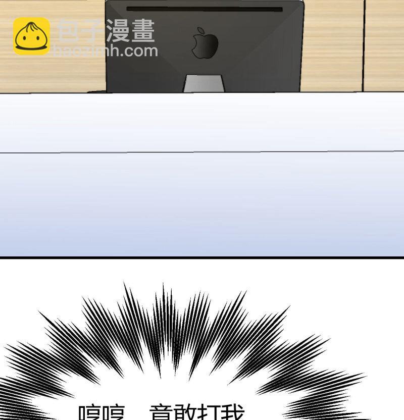 354 两极反转(1/2)-第344话