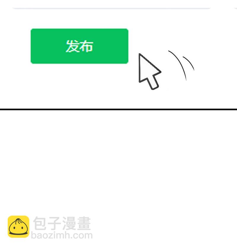 354 两极反转(1/2)-第344话