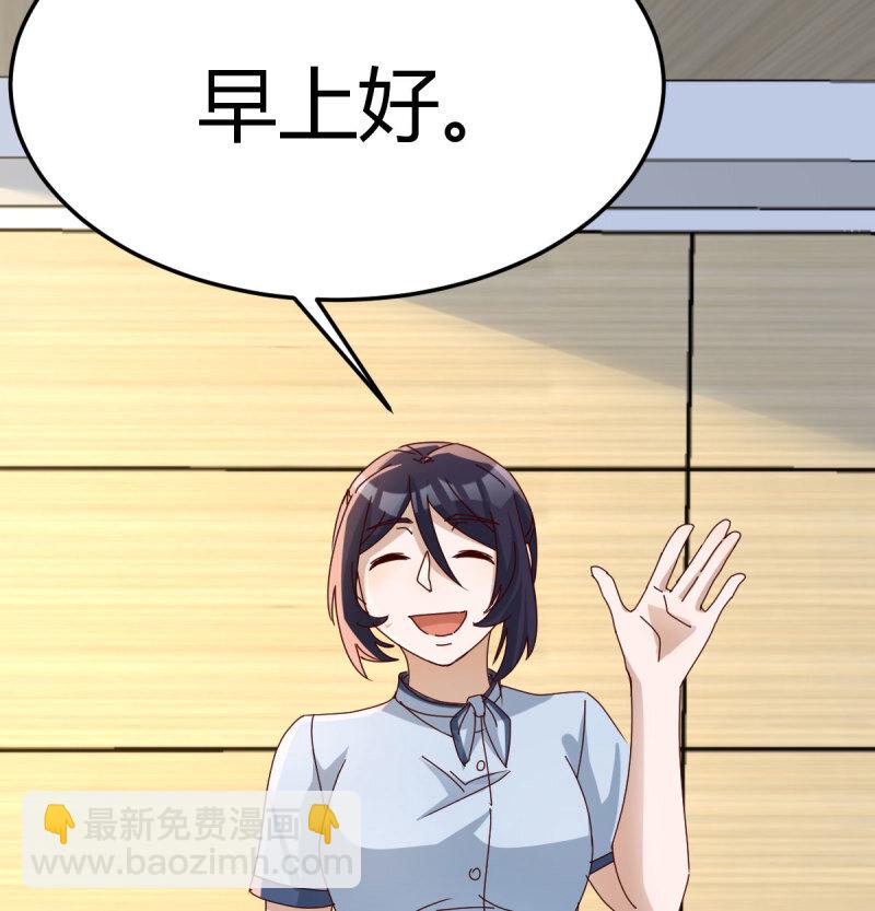 354 两极反转(1/2)-第344话
