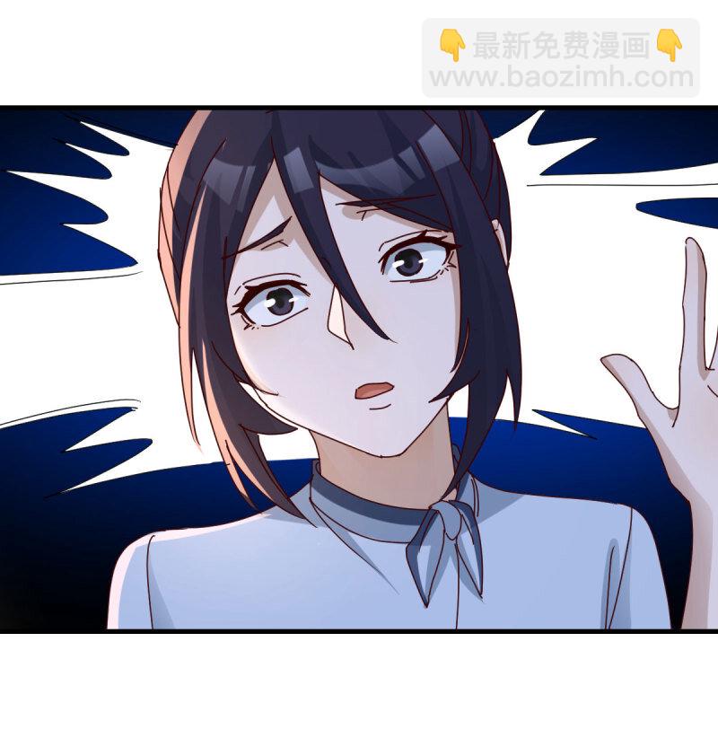 354 两极反转(1/2)-第344话