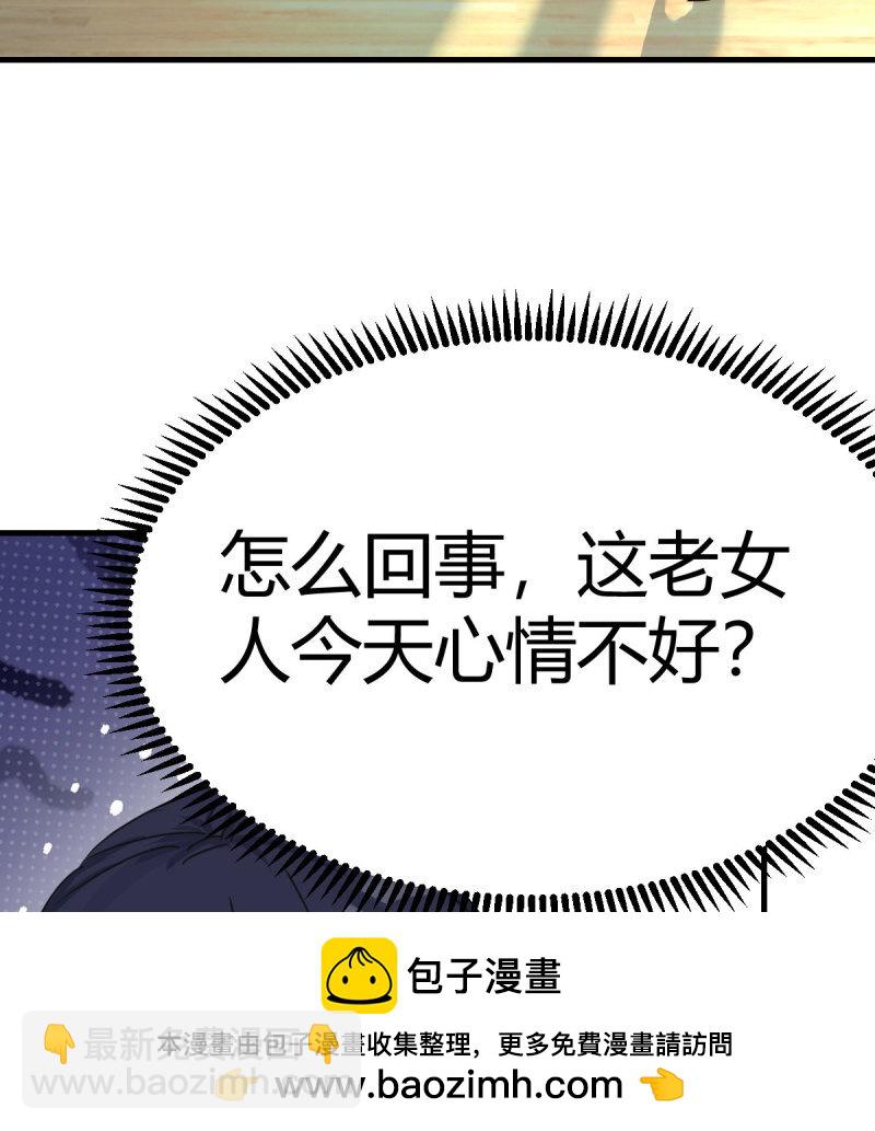 354 两极反转(1/2)-第344话
