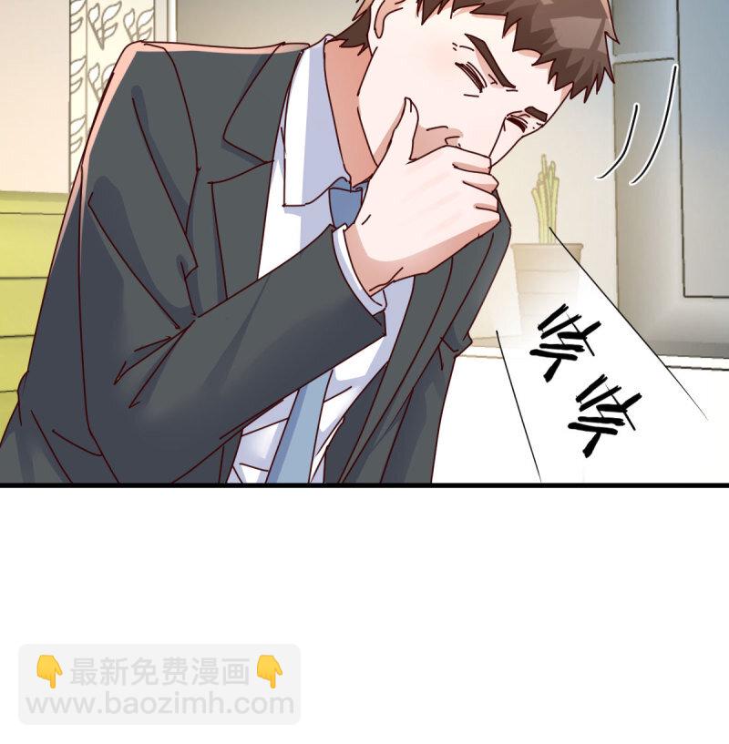 354 两极反转(1/2)-第344话