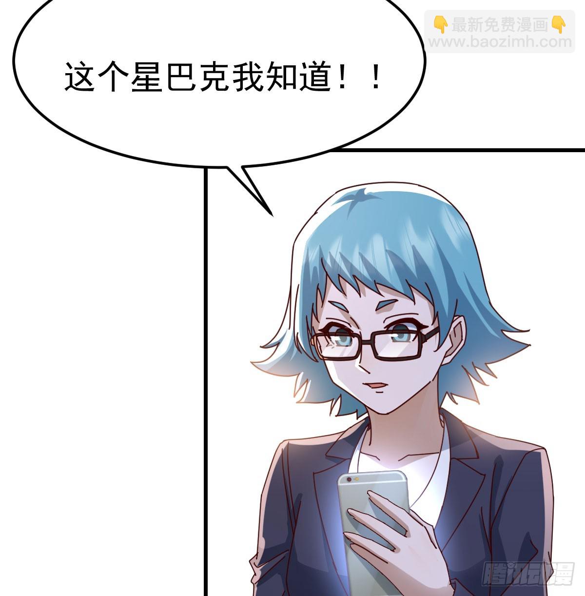 找到张妍(1/2)-第332话