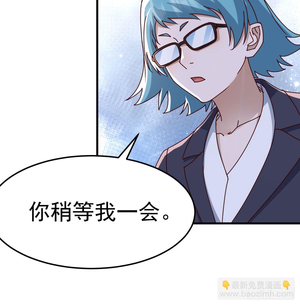 找到张妍(1/2)-第332话